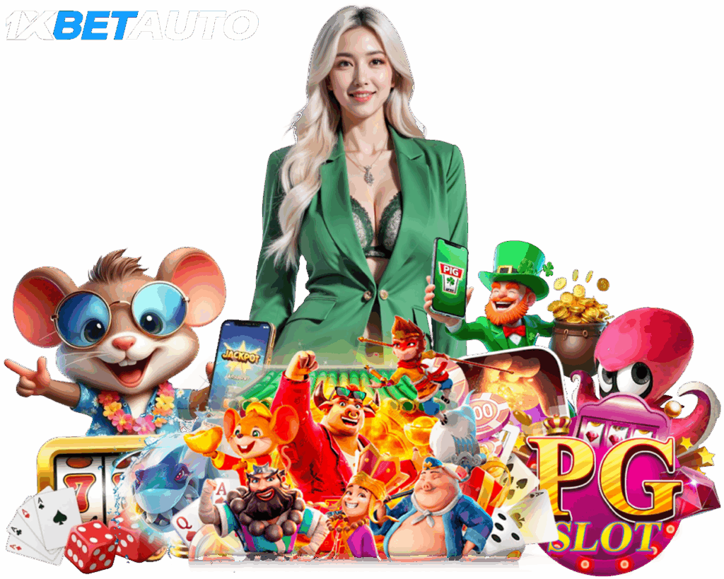 1XBETAUTO สล็อตออนไลน์